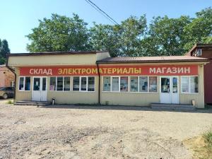 г. Краснодар ул. Онежская, 60