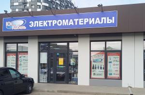 г. Краснодар ул. Кирилла Россинского, 7/1