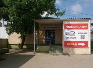 г. Краснодар, ул. Дзержинского, 98