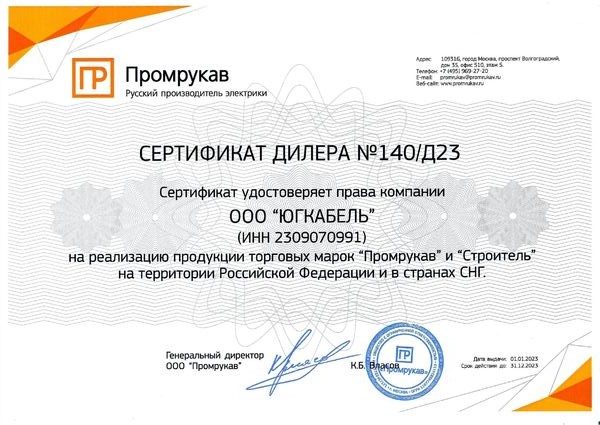 Scan_page-0001.jpg