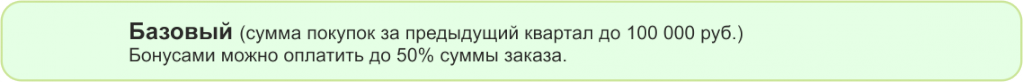 BONUS_1.png BONUS_1.png
