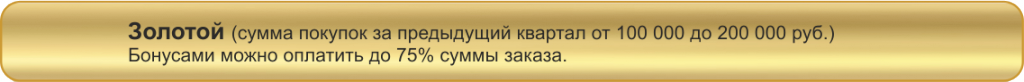 BONUS_2.png BONUS_2.png