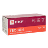 Гвоздь 2,7 х25 стандарт наконечник (1000 шт/уп) (тип CN) EKF cpn-2725bg - купить по низкой цене в Краснодаре | ЮгКабель
