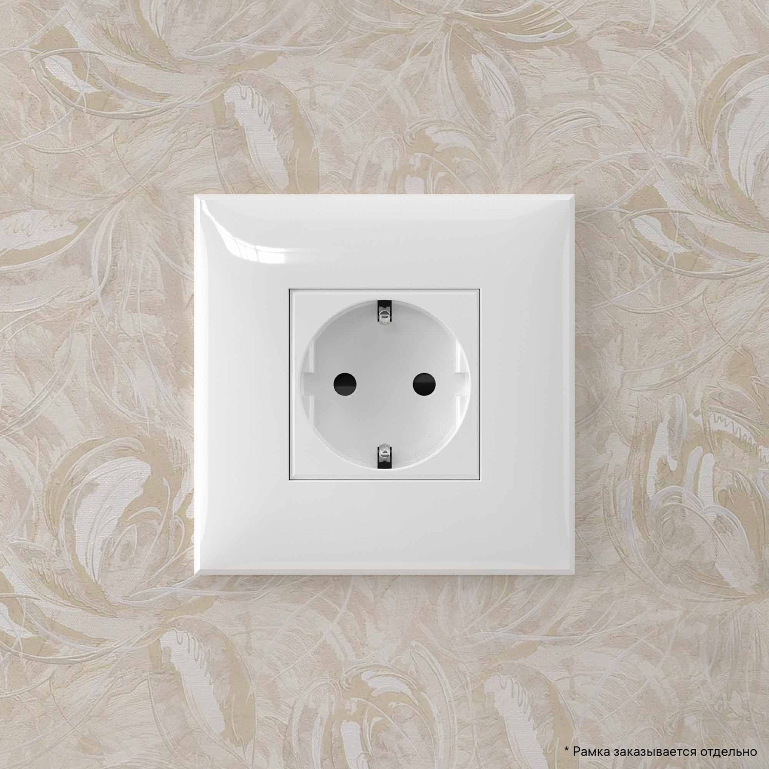 Розетка в стену, 2P E, с з/ш, "Avanti", "Белое облако" 4400003 в каталоге ЮгКабель
