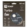 Диск алмазный Turbo (150х22.23 мм) EKF Master dd-150t - купить по низкой цене в Краснодаре | ЮгКабель
