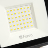 Прожектор светодиодный 50W/230V 4000К 5000Лм IP65 (LL-921) 175х137х28 черный 29497 - купить по низкой цене в Краснодаре | ЮгКабель