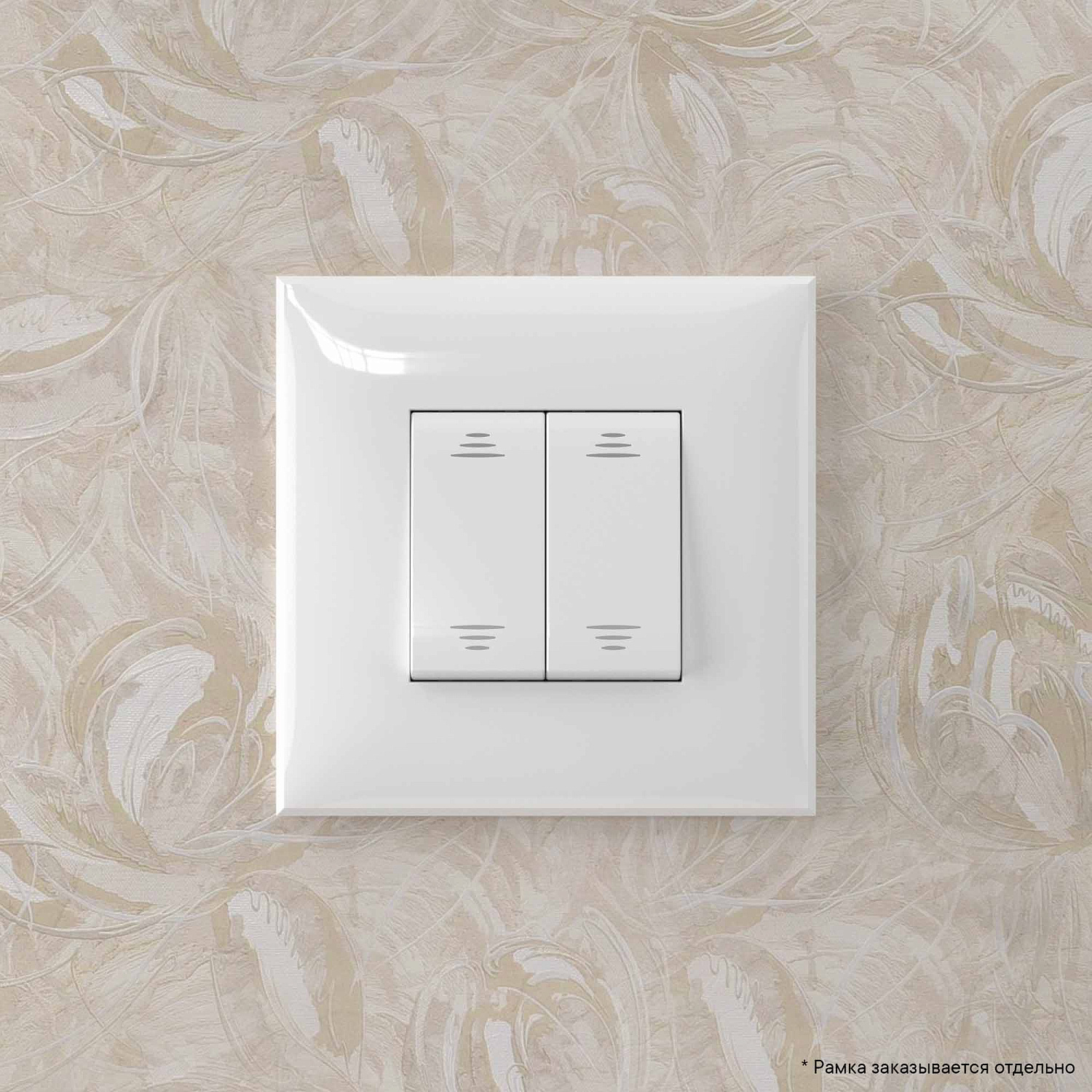 Переключатель двухклавишный в стену, "Avanti", "Белое облако" 4400114 в каталоге ЮгКабель