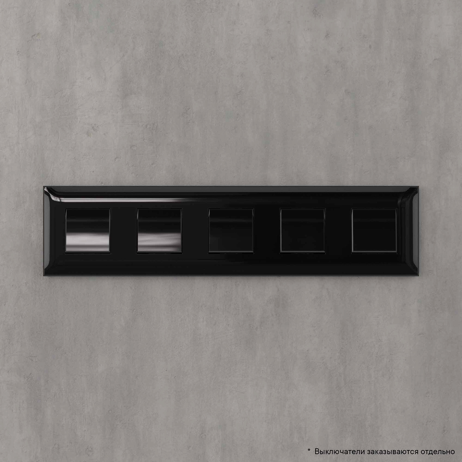 Рамка ARTLEBEDEV, "Avanti", "Черный квадрат", 10 модулей 4402900 в каталоге ЮгКабель