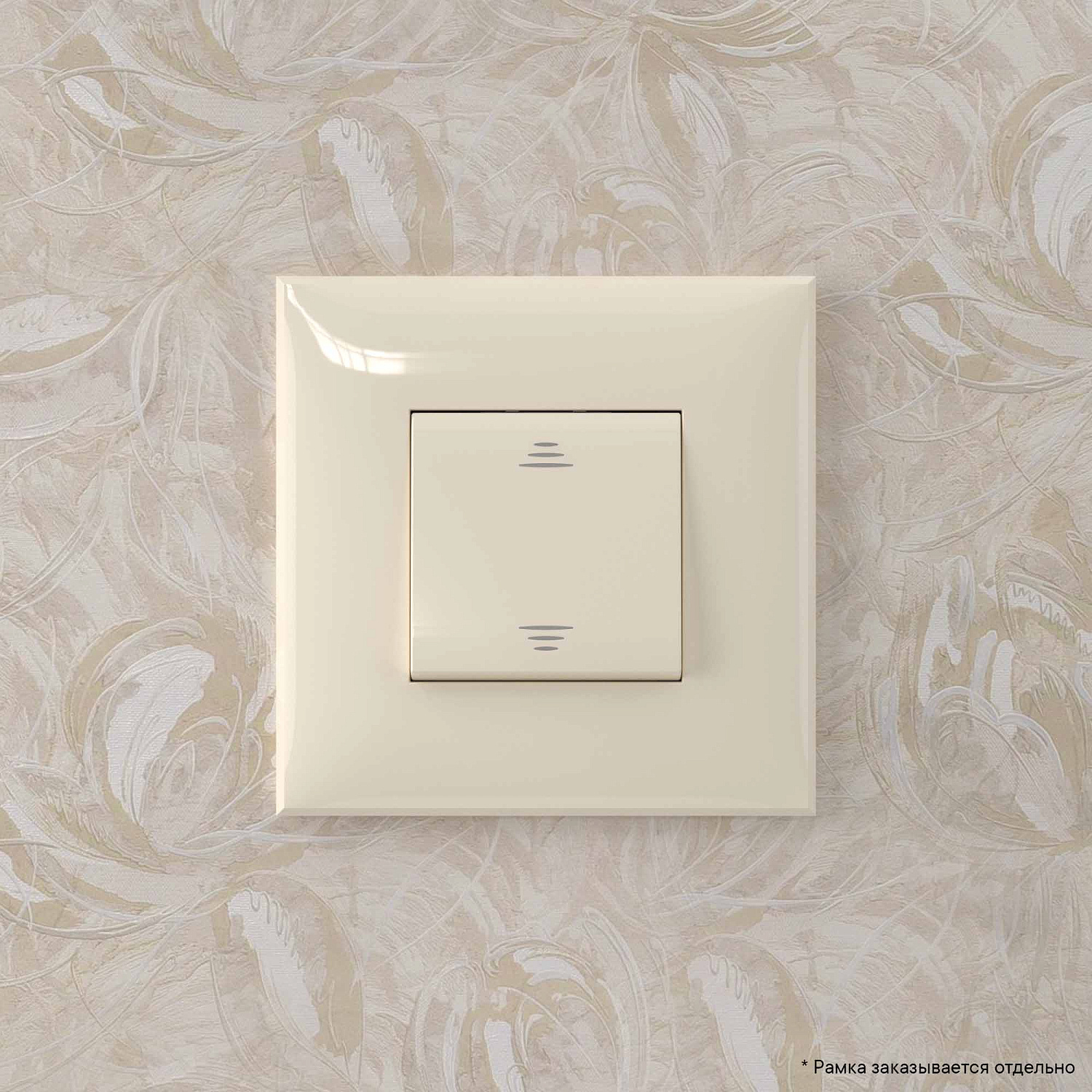 Переключатель одноклавишный в стену, "Avanti", "Ванильная дымка" 4405113 в каталоге ЮгКабель