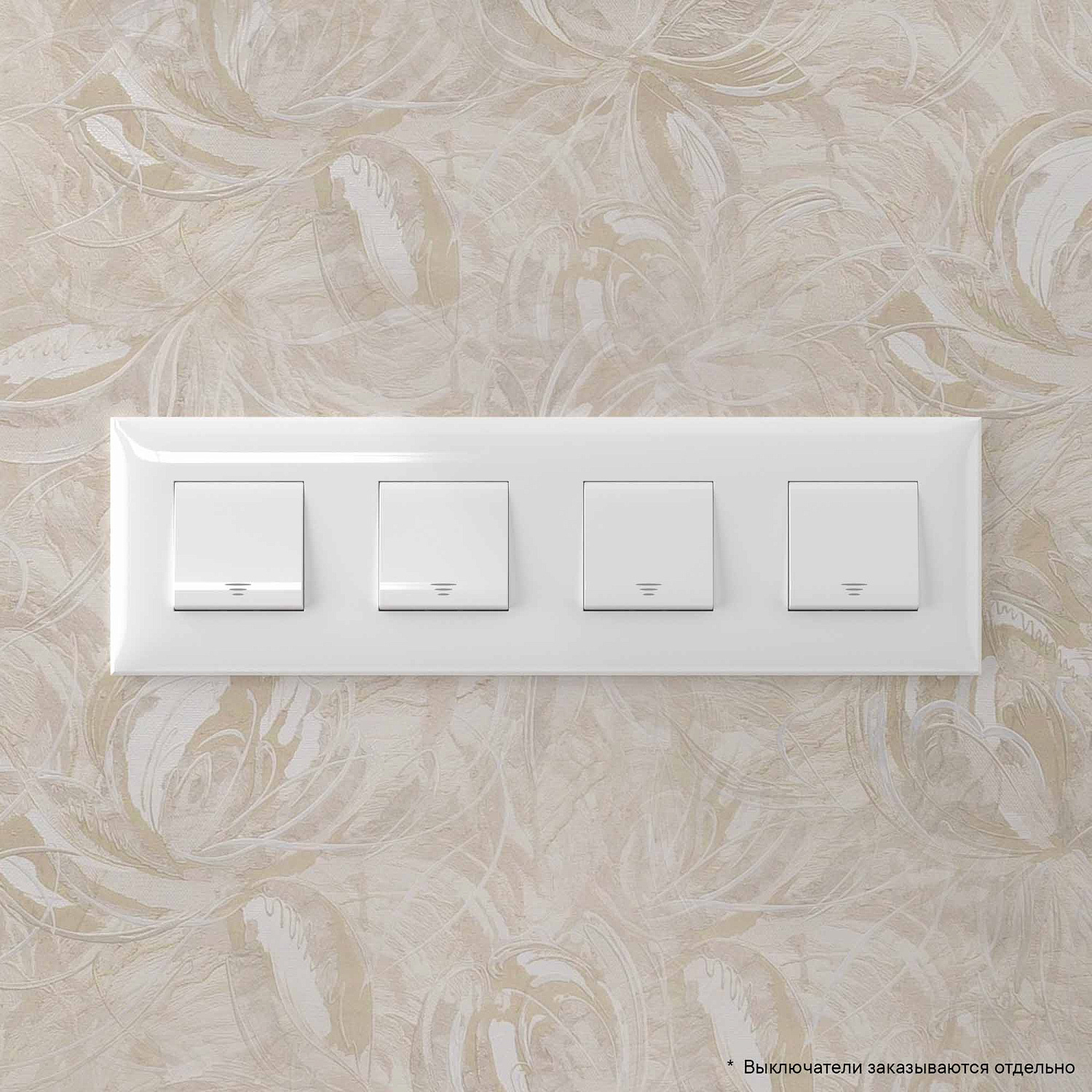 Рамка ARTLEBEDEV, "Avanti", "Белое облако", 8 модулей 4400908 в каталоге ЮгКабель