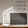 Светильник настольный складной, диммируемый, 25W,100-240V, 3000-6000К, 285х170х320 мм, белый DE1728 41452 - купить по низкой цене в Краснодаре | ЮгКабель