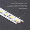 Светодиодная LED лента Feron LS502, 180SMD(2835)/м 16Вт/м 24V 5000*10*1.22мм 3000К 41527 - купить по низкой цене в Краснодаре | ЮгКабель