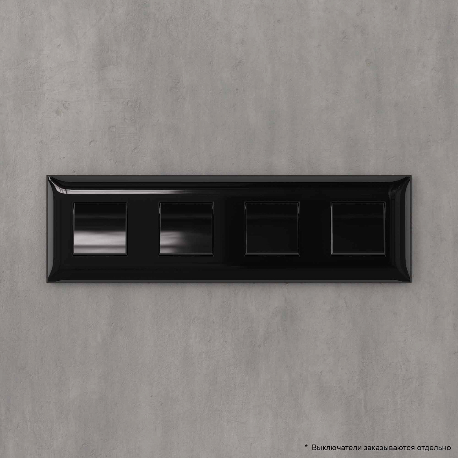 Рамка ARTLEBEDEV, "Avanti", "Черный квадрат", 8 модулей 4402908 в каталоге ЮгКабель