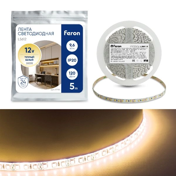 Cветодиодная LED лента Feron LS612, 120SMD(2835)/м 9.6Вт/м  5м IP20 12V 3000К 27730 Cветодиодная LED лента Feron LS612, 120SMD(2835)/м 9.6Вт/м  5м IP20 12V 3000К 27730 в каталоге ЮгКабель