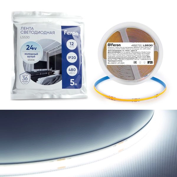 Лента светодиодная COB 10 мм 480 диодов 24V (5м) IP20 6500K 1м-12W LS530  48272 в каталоге ЮгКабель