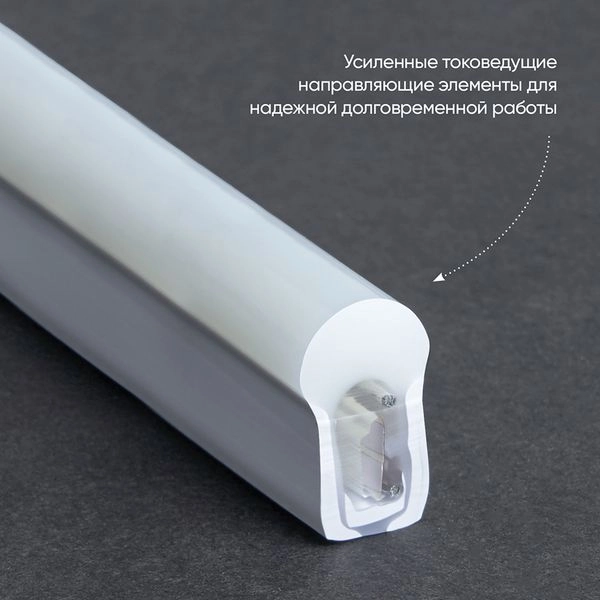 Лента светодиодная 144SMD(2835)/м 12Вт/м 220V IP67  50м синий неон шнур заглуш коннект LS721 32713 - купить по низкой цене в Краснодаре | ЮгКабель в каталоге ЮгКабель