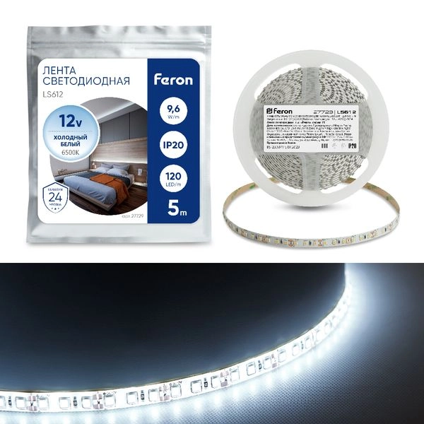 Cветодиодная LED лента Feron LS612, 120SMD(2835)/м 9.6Вт/м  5м IP20 12V 6500К 27729 Cветодиодная LED лента Feron LS612, 120SMD(2835)/м 9.6Вт/м  5м IP20 12V 6500К 27729 в каталоге ЮгКабель