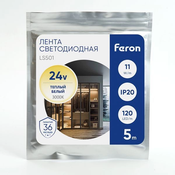 Лента светодиодная 120SMD(2835)/м 11Вт/м 24V 5000*8*1.22мм 3000К, LS501 (5м) 41056 - купить по низкой цене в Краснодаре | ЮгКабель в каталоге ЮгКабель