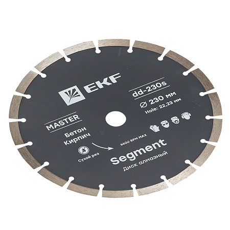 диск алмазный segment (230х22.23 мм) ekf master dd-230s - купить по низким ценам в Краснодаре Диск алмазный Segment (230х22.23 мм) EKF Master dd-230s - купить по низкой цене в Краснодаре | ЮгКабель