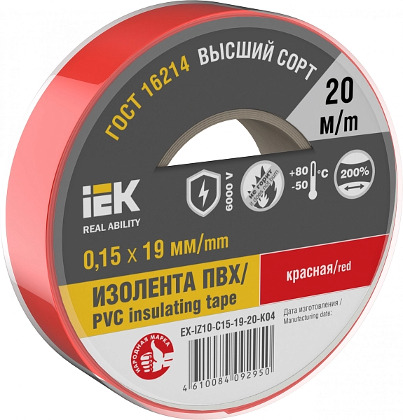 Изолента красн. 19мм/20м/0,15 EX-IZ10-C15-19-20-K04 Изолента красн. 19мм/20м/0,15 EX-IZ10-C15-19-20-K04 в каталоге ЮгКабель