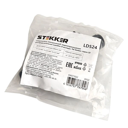 Коробка разветвительная водонепрониц. 4 вых. IP68 с 4-конт. коннектором 450V140х100х36 черный LD524 49122 - купить по низкой цене в Краснодаре | ЮгКабель