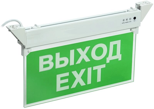 Светильник аварийный LED 3ч. "ВЫХОД-EXIT" 220В IP20 (340х229х27) ССА 2101 пост. одност. LSSA0-2101-3-20-K03 Светильник аварийный LED 3ч. "ВЫХОД-EXIT" 220В IP20 (340х229х27) ССА 2101 пост. одност. LSSA0-2101-3-20-K03 в каталоге ЮгКабель