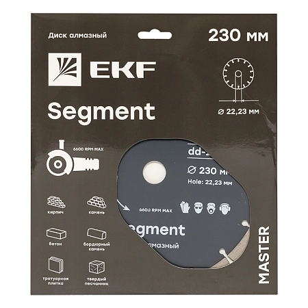 диск алмазный segment (230х22.23 мм) ekf master dd-230s - купить по низким ценам в Краснодаре Диск алмазный Segment (230х22.23 мм) EKF Master dd-230s - купить по низкой цене в Краснодаре | ЮгКабель