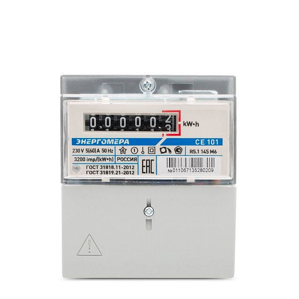 Счетчик 1-ф   (5- 60А) электрон., 1Т, 1.0, УО (модульный) СЕ101 R5.1 145 М6 Счетчик 1-ф   (5- 60А) электрон., 1Т, 1.0, УО (модульный) СЕ101 R5.1 145 М6 в каталоге ЮгКабель