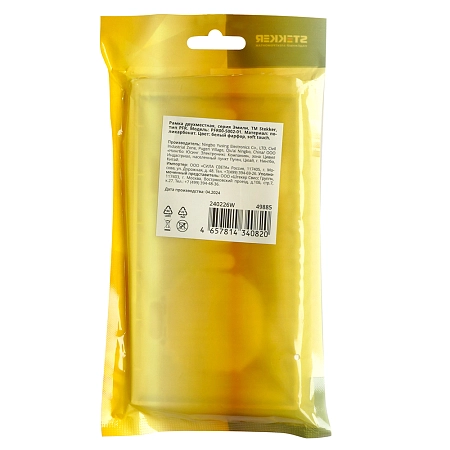 Рамка 2-местная (белый фарфор) soft touch Эмили 49885 в наличии по выгодной цене. Краснодар. ЮГКАБЕЛЬ.