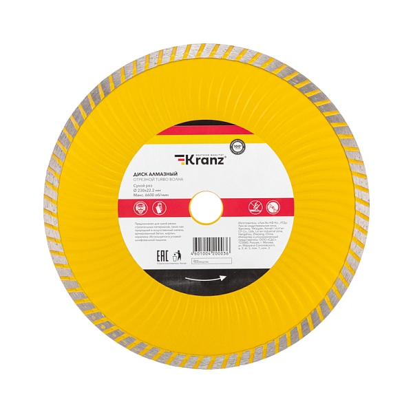 Диск алмазный отрезной Turbo волна 230x22,2x2,4x10мм KRANZ KR-90-0135 Диск алмазный отрезной Turbo волна 230x22,2x2,4x10мм KRANZ KR-90-0135 в каталоге ЮгКабель