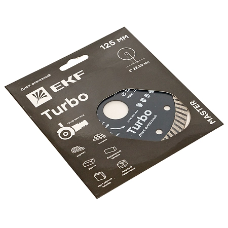 Диск алмазный Turbo (125х22.23 мм) EKF Master dd-125t - купить по низкой цене в Краснодаре | ЮгКабель