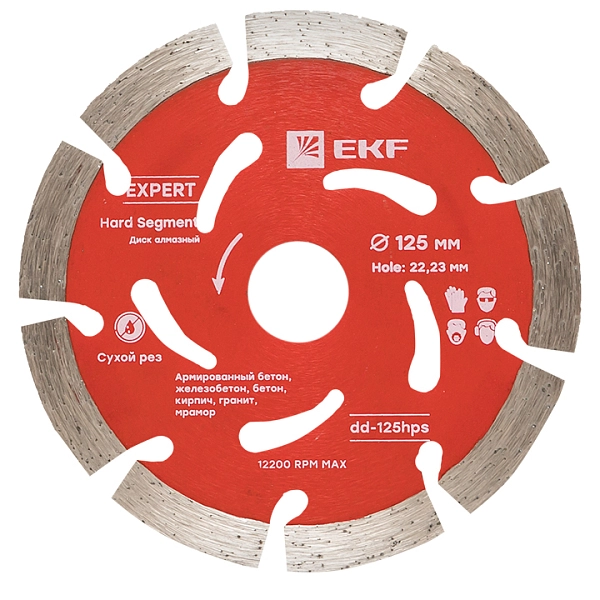 Диск алмазный Hard Segment (125х22.23 мм) EKF Expert dd-125hps Диск алмазный Hard Segment (125х22.23 мм) EKF Expert dd-125hps в каталоге ЮгКабель