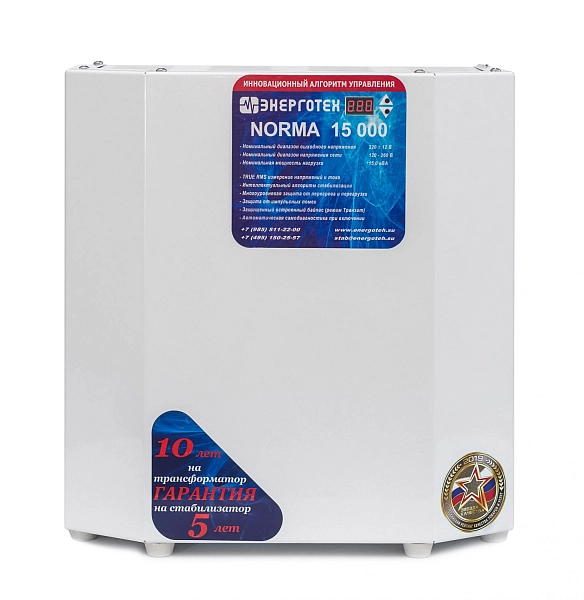 Стабилизатор 1-ф. 15000 ВА Uвх=121-259В (ШхГхВ 395х210х420), 9ступ., ±5,7% NORMA наст./нап. Энерготех в каталоге ЮгКабель
