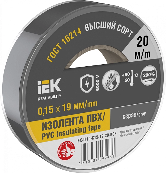 Изолента серая 19мм/20м/0,15 EX-IZ10-C15-19-20-K03 Изолента серая 19мм/20м/0,15 EX-IZ10-C15-19-20-K03 в каталоге ЮгКабель