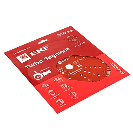 Диск алмазный Turbo Segment (230х22.23 мм) EKF Expert dd-230ts - купить по низкой цене в Краснодаре | ЮгКабель