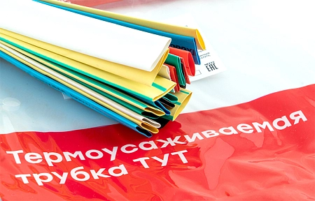 Набор термоусадочных трубок ТУТ нг 8/4 набор:7 цветов по 3шт. 100мм. EKF PROxima tut-n-8 - купить по низкой цене в Краснодаре | ЮгКабель