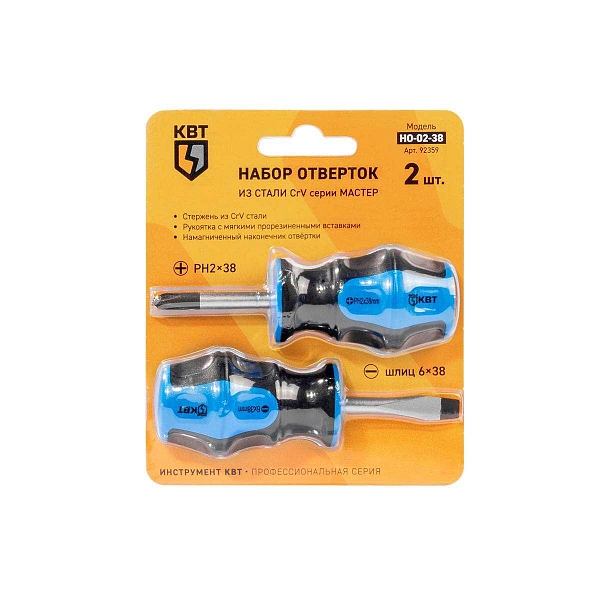 Набор отверток НО-02-38 серия МАСТЕР (КВТ) 92359 Набор отверток НО-02-38 серия МАСТЕР (КВТ) 92359 в каталоге ЮгКабель