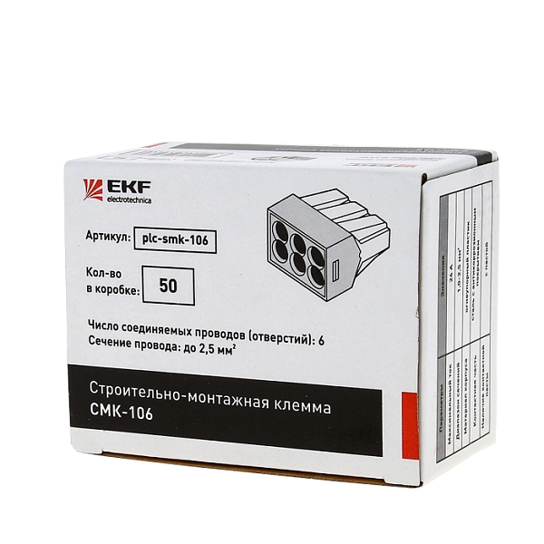 Клемма миниатюрная 6х-2,5 (без пасты) plc-smk-106 - купить по низкой цене в Краснодаре | ЮгКабель в каталоге ЮгКабель