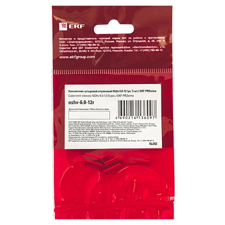 Наконечник НШВ  6 длина 12мм неизолированный (5 шт) EKF PROxima nshv-6.0-12r - купить по низкой цене в Краснодаре | ЮгКабель