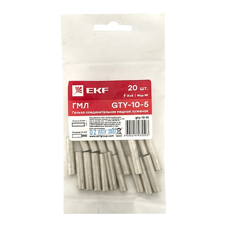 гильза медная луженая гмл  10-5 (20шт) ekf gty-10-5r - купить по низким ценам в Краснодаре Гильза медная луженая ГМЛ  10-5 (20шт) EKF gty-10-5r - купить по низкой цене в Краснодаре | ЮгКабель