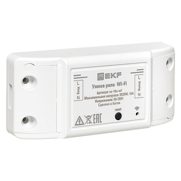 Умное реле 16А PRO Wi-FI EKF Connect ss-16a-wf Умное реле 16А PRO Wi-FI EKF Connect ss-16a-wf в каталоге ЮгКабель