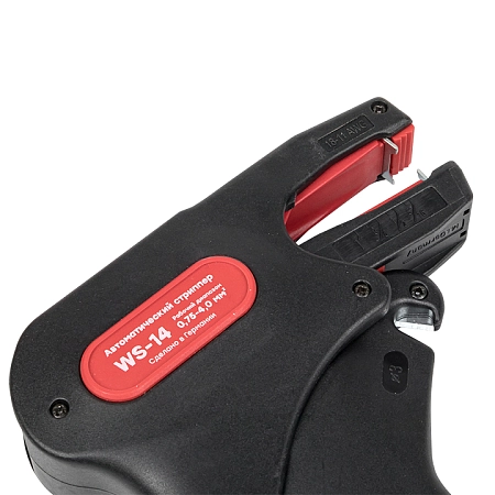 Стриппер автоматический WS-14  EKF Professional ws-14 - купить по низкой цене в Краснодаре | ЮгКабель