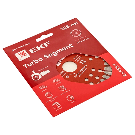 Диск алмазный Turbo Segment (125х22.23 мм) EKF Expert dd-125ts - купить по низкой цене в Краснодаре | ЮгКабель