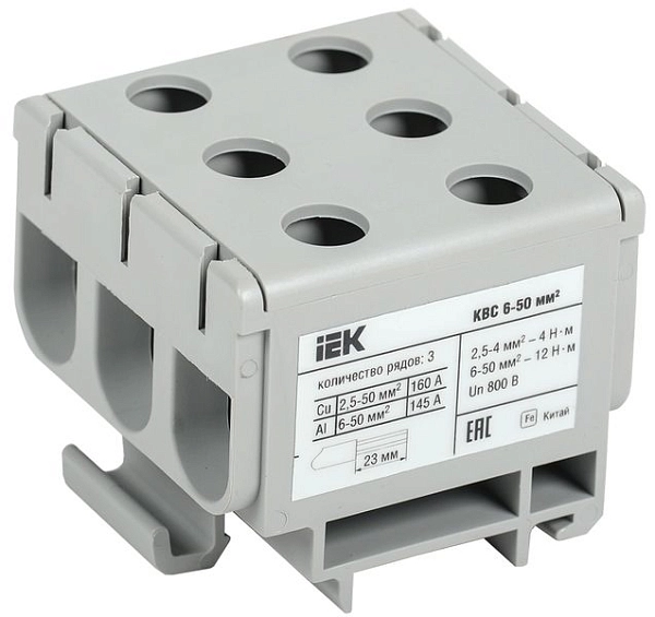 Клемма 3Р   6-50 кв.мм. КВС  , серая ИЭК YZN14-050-K03 в каталоге ЮгКабель