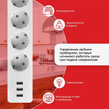 Электрооборудование - купить по низкой цене в Краснодаре | ЮгКабель