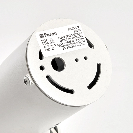 Светильник светодиодный 10W 4000K 800Лм IP20 220V 30 град бел. наклон. (AL517) d70 h185 BARREL  29576 - купить по низкой цене в Краснодаре | ЮгКабель