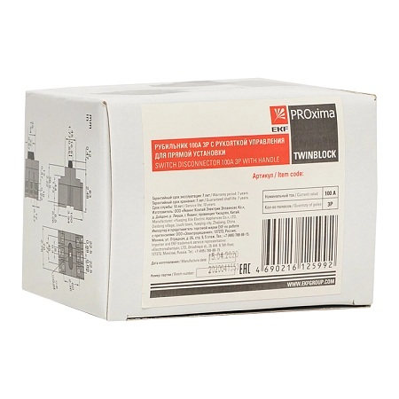 Рубильник модульный 125А 3P (I-0), c рукояткой управления для прямой установки TwinBlock EKF PROxima tb-125-3p-f - купить по низкой цене в Краснодаре | ЮгКабель