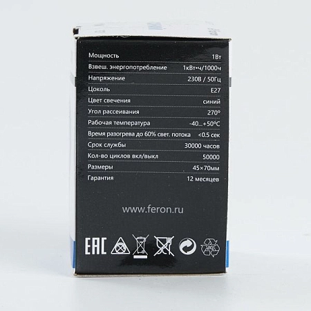 Лампа светодиод. LED   1W 220В Е27 G45 (70х45) матовый шар (синий) (для гирлянд) LB-37 25118 - купить по низкой цене в Краснодаре | ЮгКабель