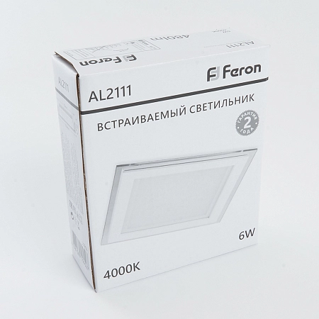Светильник светодиодный (встраив.)   6W/175-260V 4000K 480Лм IP20 белый (AL2111) 100х100 стекло 27853 - купить по низкой цене в Краснодаре | ЮгКабель