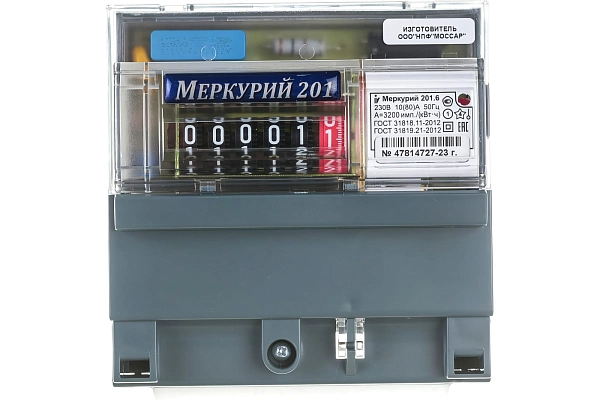 Счетчик 1-ф  (10- 80А) электрон., 1.0, 1Т, УО (модульный) Меркурий 201.6 Счетчик 1-ф  (10- 80А) электрон., 1.0, 1Т, УО (модульный) Меркурий 201.6 в каталоге ЮгКабель